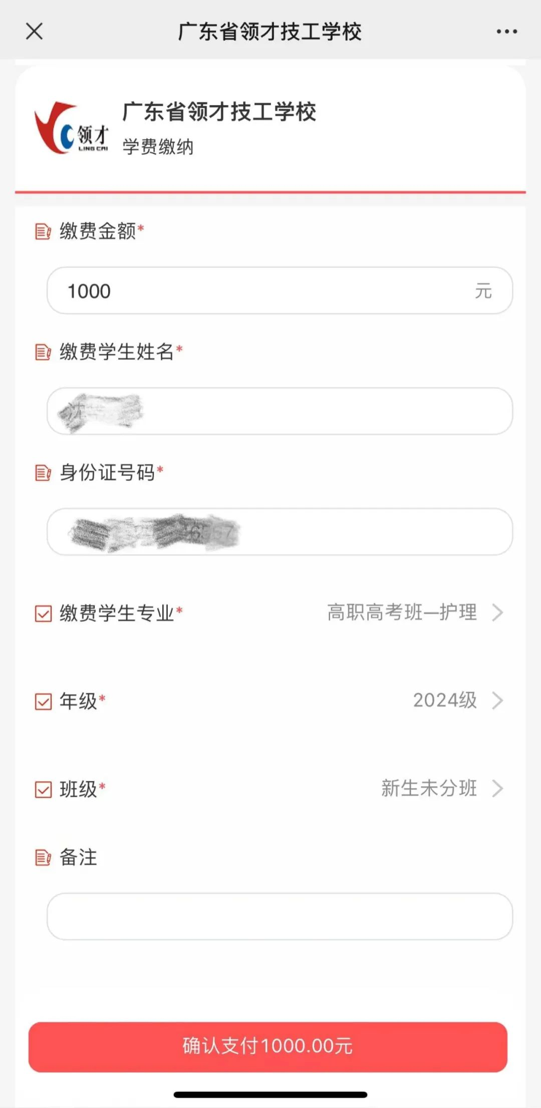 身份证.png